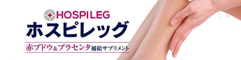 �z�X�s���b�O���T�C�g